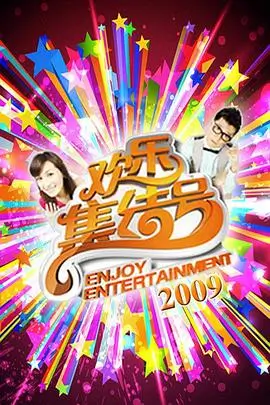 职场升职记 都市短剧
